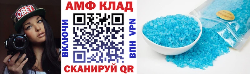 kraken вход  Елизаветинская  АМФЕТАМИН 97%  наркотики 