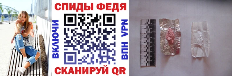АМФ 97% Елизаветинская