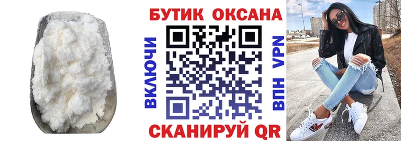 магазин  наркотиков  блэк спрут рабочий сайт  Бутират BDO 33%  Елизаветинская 