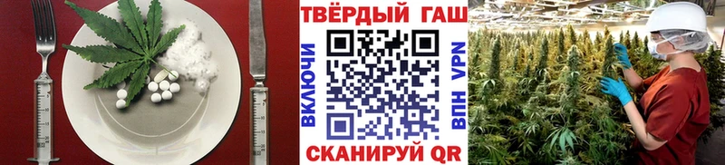 Canna-Cookies марихуана Елизаветинская