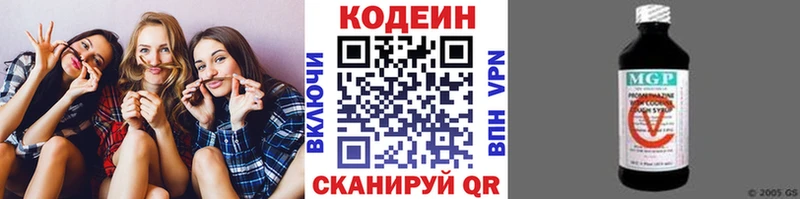 Кодеиновый сироп Lean Purple Drank  даркнет сайт  mega ссылки  Елизаветинская 