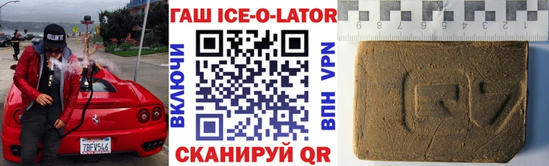 darknet как зайти  сколько стоит  Елизаветинская  Гашиш AMNESIA HAZE 