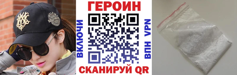 ГЕРОИН VHQ блэк спрут онион Елизаветинская