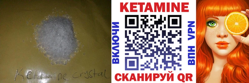 КЕТАМИН VHQ  ОМГ ОМГ ссылка  Елизаветинская 
