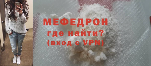 гашишное масло Богородск