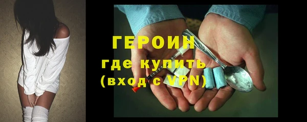 гашишное масло Богородск