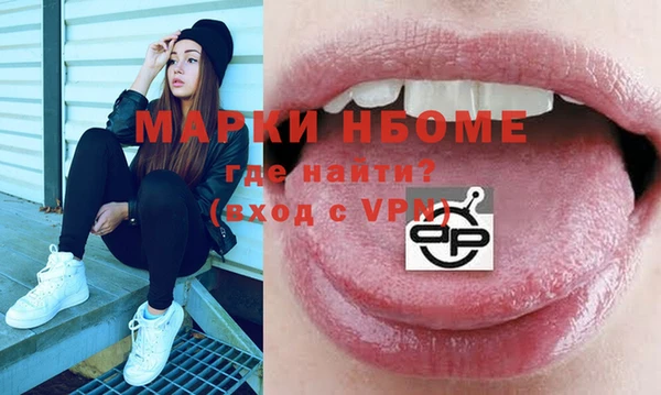 гашишное масло Богородск
