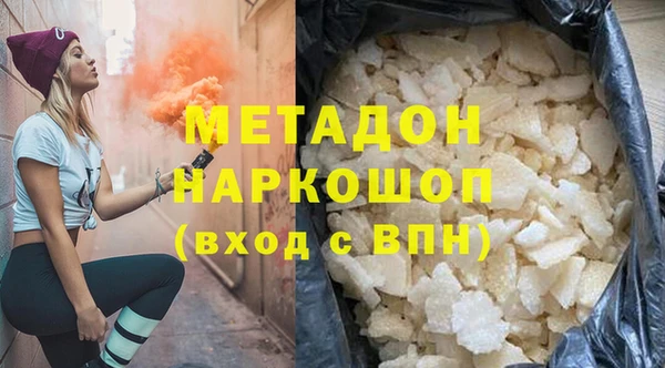 гашишное масло Богородск