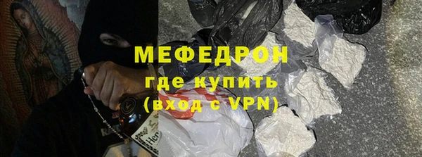 гашишное масло Богородск