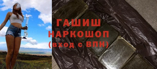 гашишное масло Богородск
