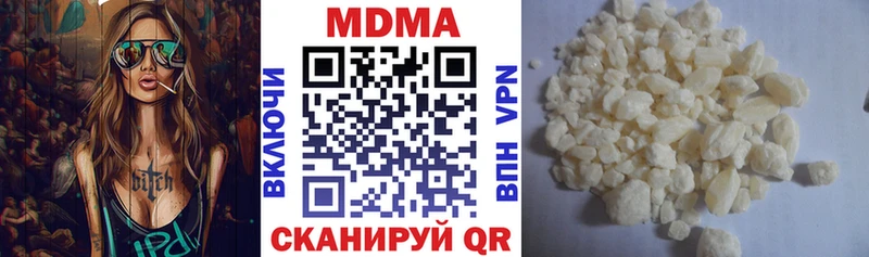 МДМА crystal  Елизаветинская 