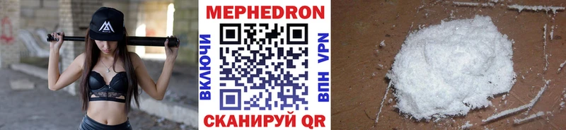 МЕФ 4 MMC  нарко площадка клад  Елизаветинская  наркотики 