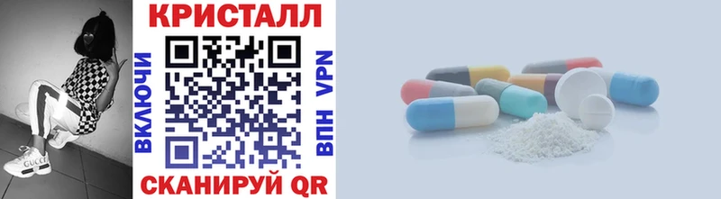 магазин продажи   Елизаветинская  МЕТАМФЕТАМИН винт 