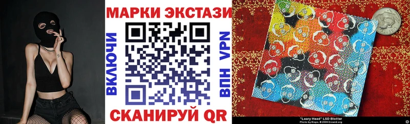 Наркотические марки 1,8мг Елизаветинская
